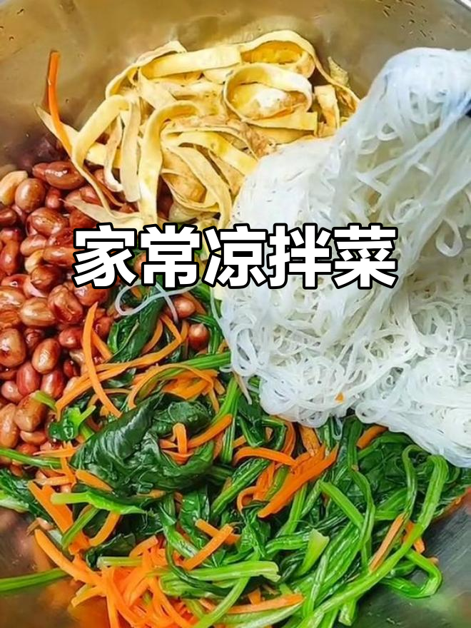 凉拌粉丝配鸡蛋皮,简单又开胃!