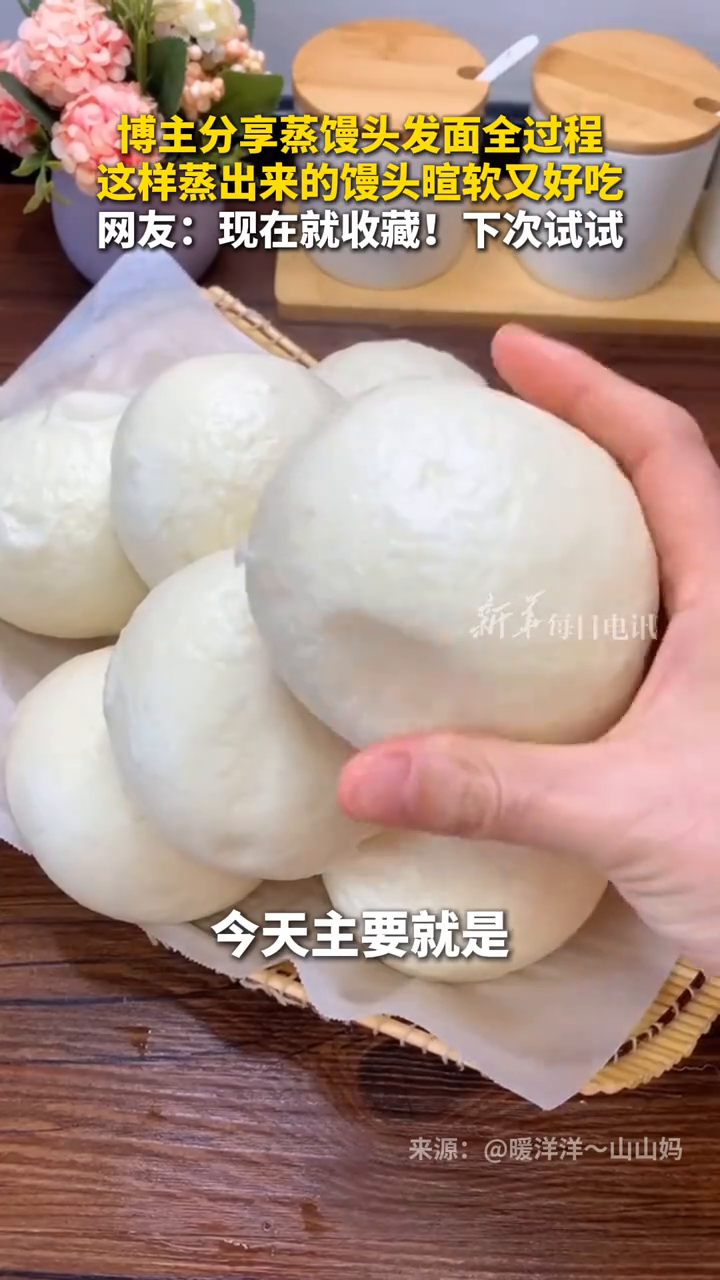 博主分享蒸馒头发面全过程,这样蒸出来的馒头暄软又好吃