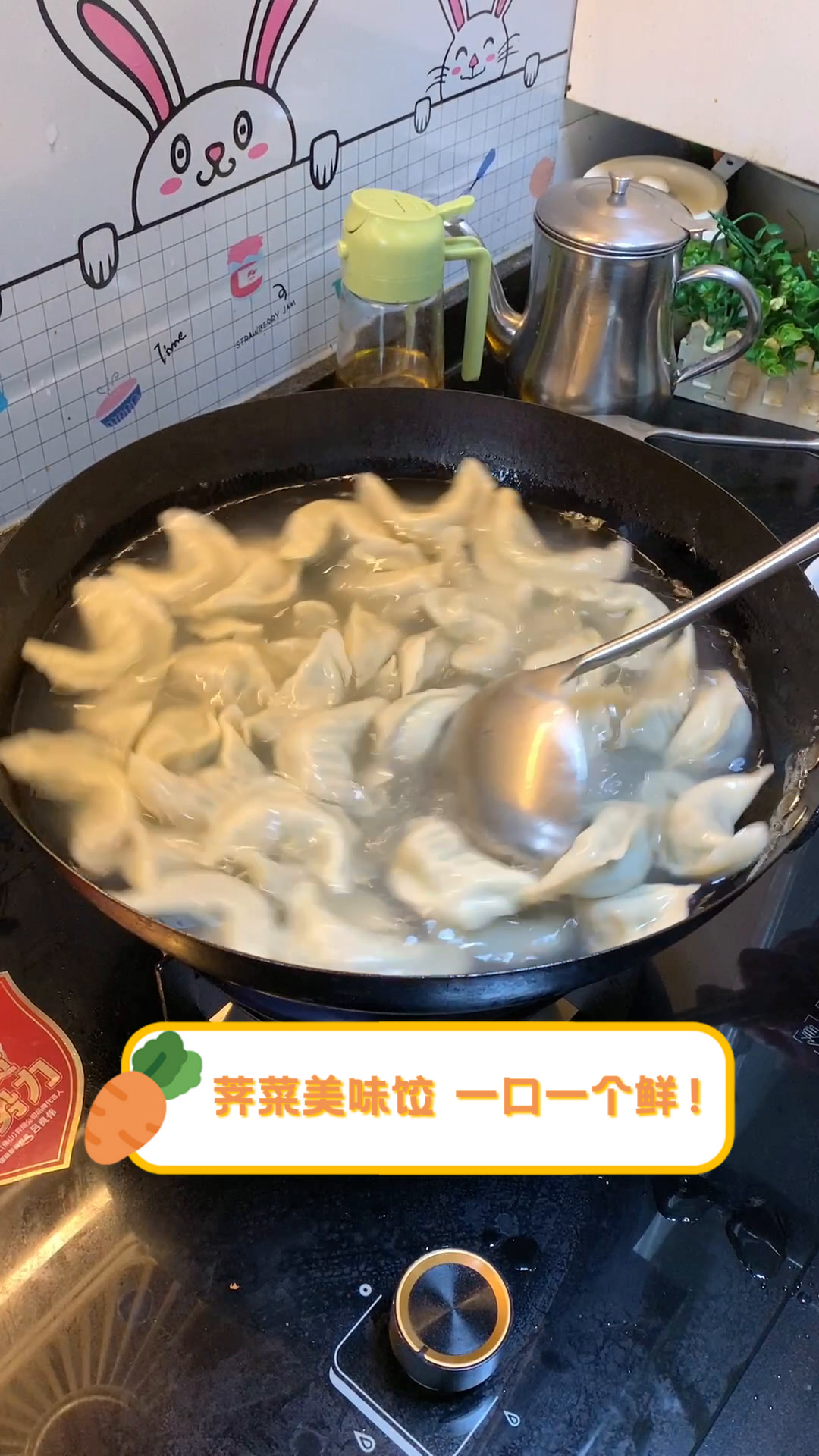 荠菜美味饺,一口一个鲜!