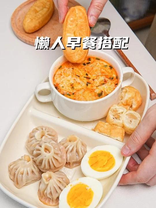 10分钟懒人早餐咸豆浆油条+薄皮小笼包