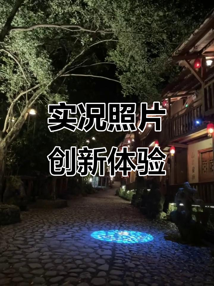 苹果实况照片:最创新的拍照方式