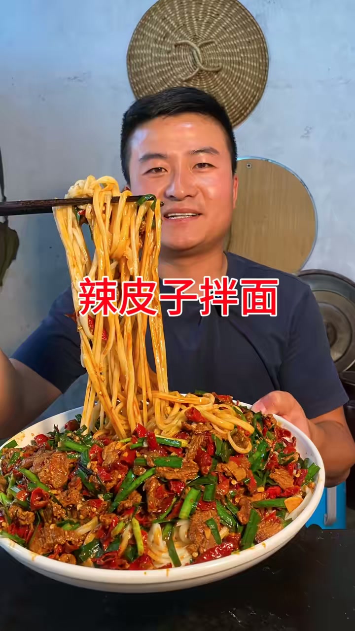 馋这一口拌面好久了，今天做一顿辣皮子拌面解解馋