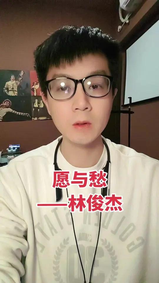 vsm嗓音科学肌肉训练法配合气声平衡ss 开播前随口来一段声乐教学流行演唱教学愿与愁