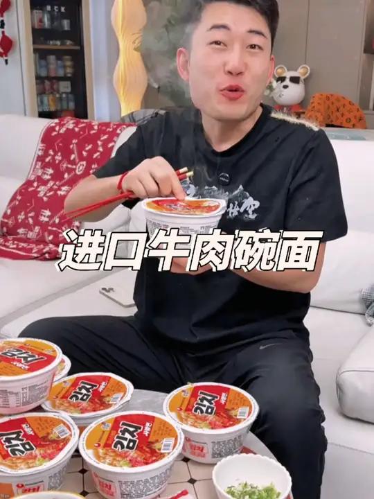 真的超爱韩国这个农心拉面!只有一包粉包,吃起来和国内的泡面一点都不一样!