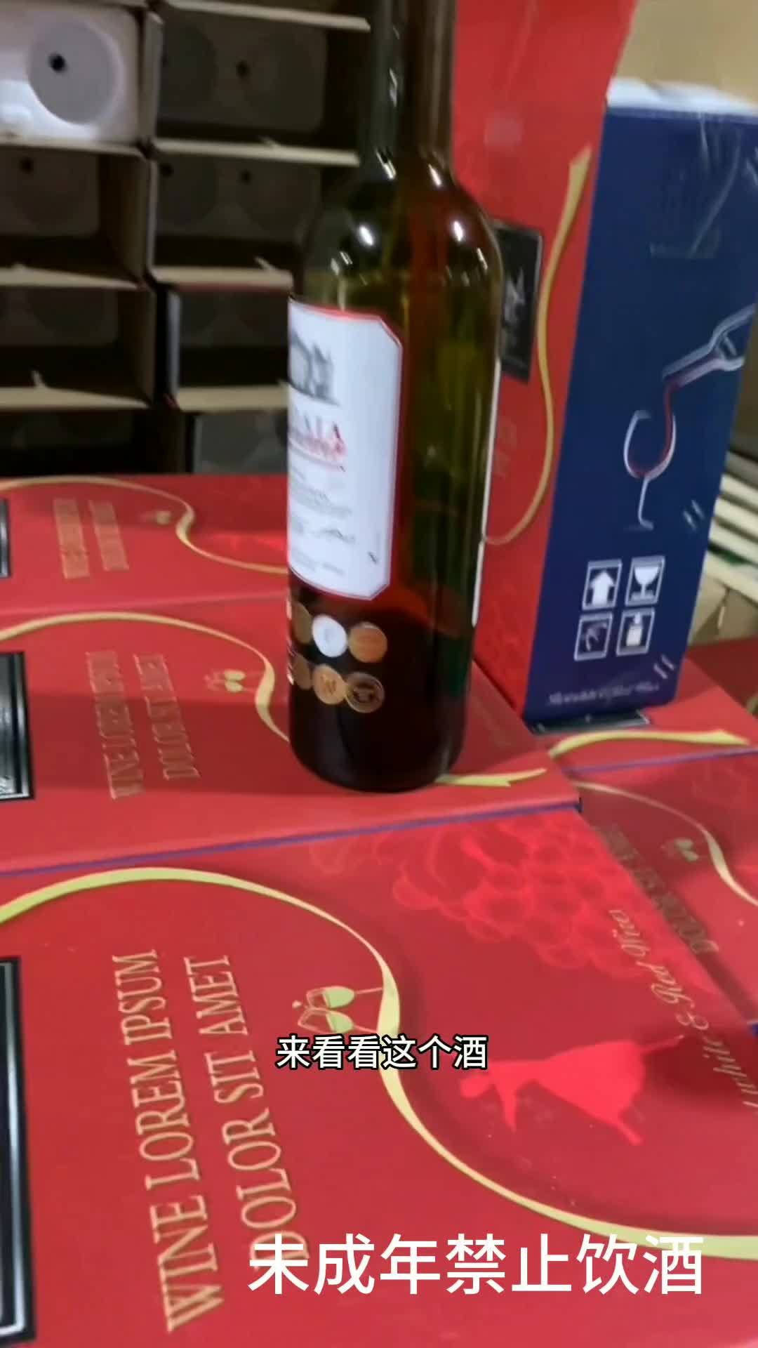 红酒 酒水 好喝不贵 好物推荐 法国原瓶原装干红 进口干红葡萄酒双支礼盒包装,送礼送朋友非