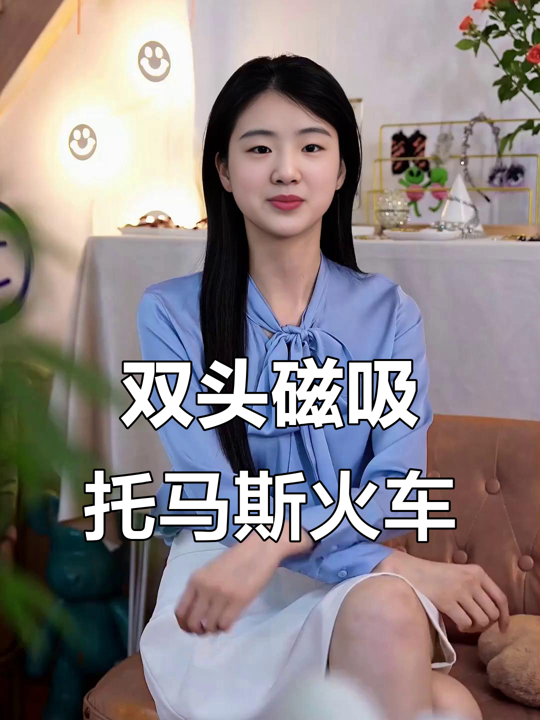 托马斯小火车磁吸合金玩具,双头磁力超强,宝宝自由组装