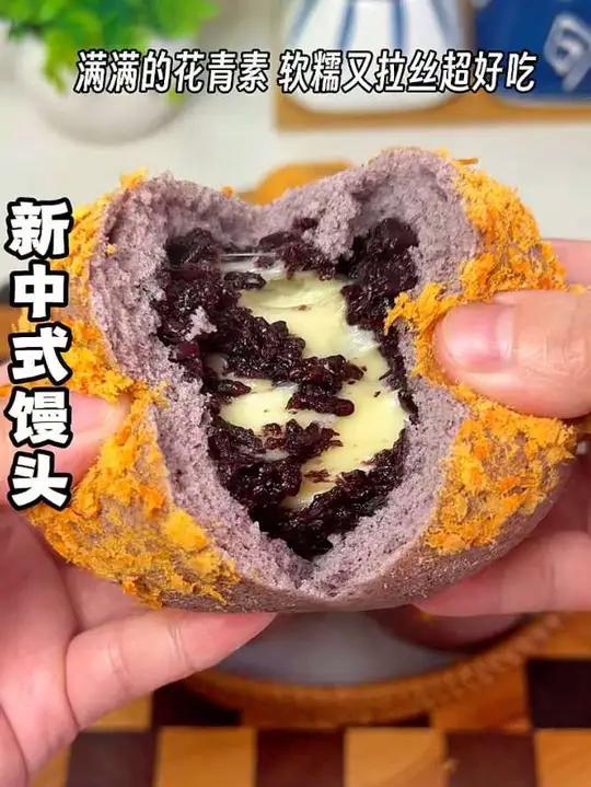 肉松紫米拉丝馒头来啦!满满的花青素,咸香松软,软软糯糯还拉丝