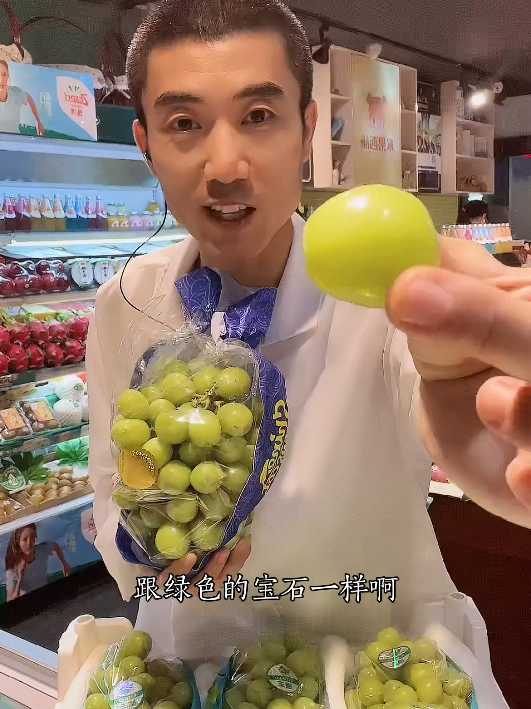 你们吃过比较贵的葡萄都什么品种～