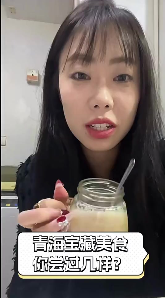 青海宝藏美食,你尝过几样?