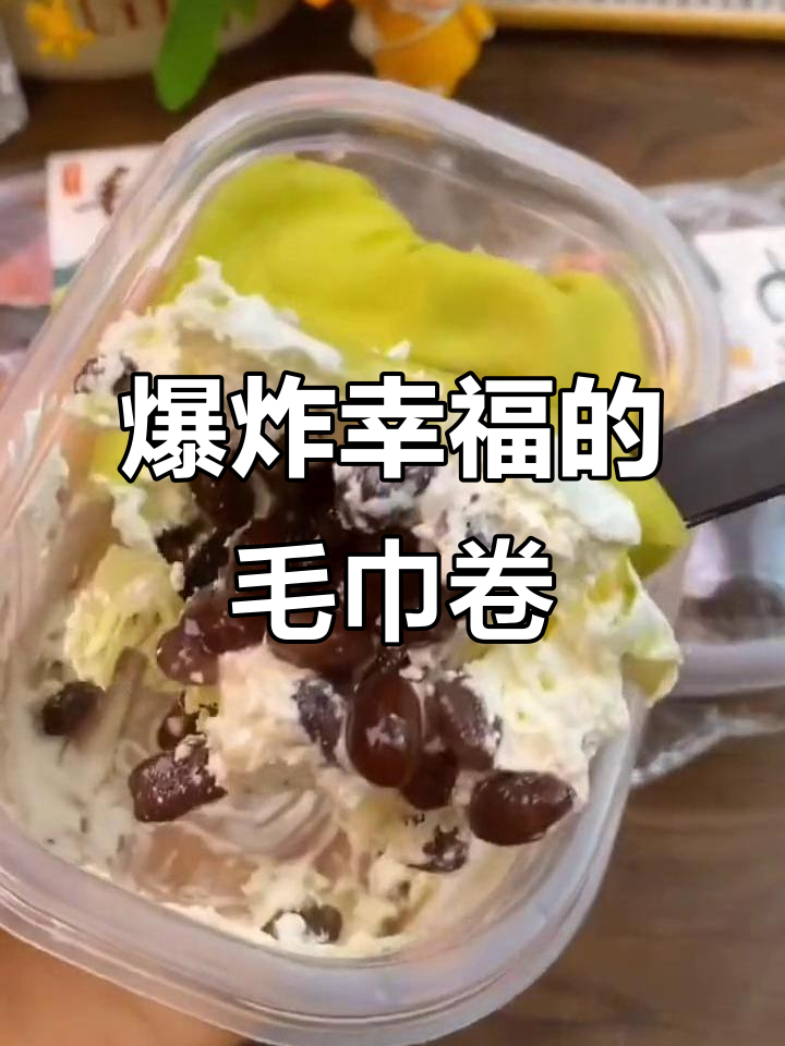 毛巾卷蛋糕,1%的幸福瞬间!芒果、抹茶、草莓多种口味等你来尝