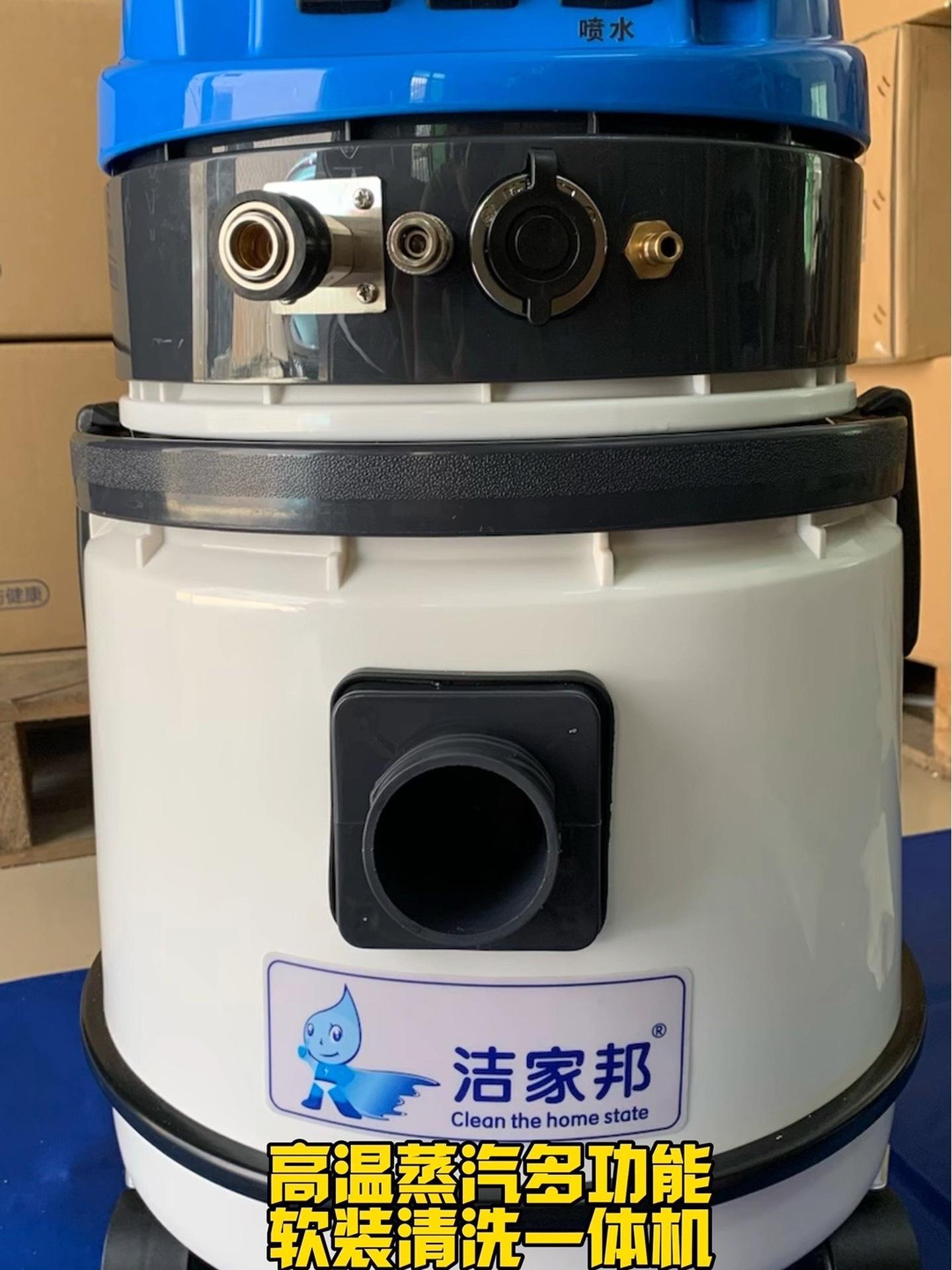 洁家邦高温蒸汽多功能软装清洗一体机之高泡打磨清洗功能展示,家用沙发清洗,窗帘清洗,酒店地毯