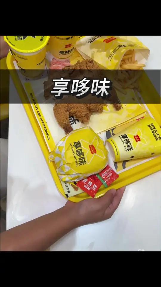 享哆味全鸡真的好吃!