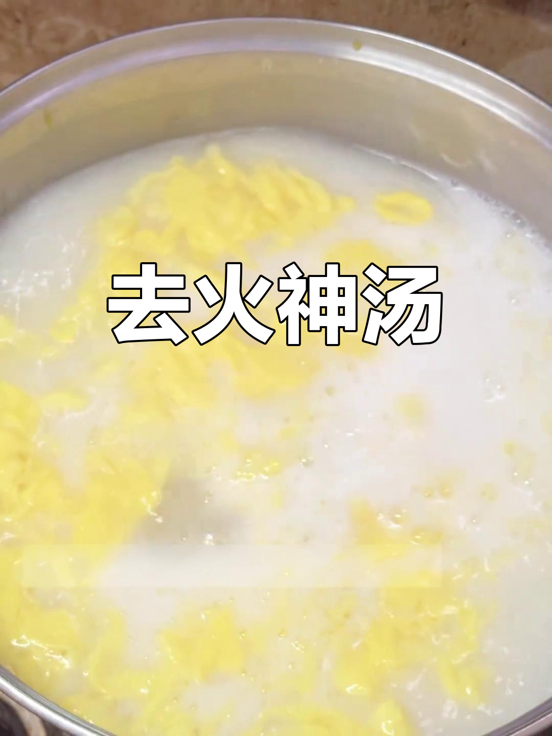 河南家常鸡蛋面汤,去火又美味