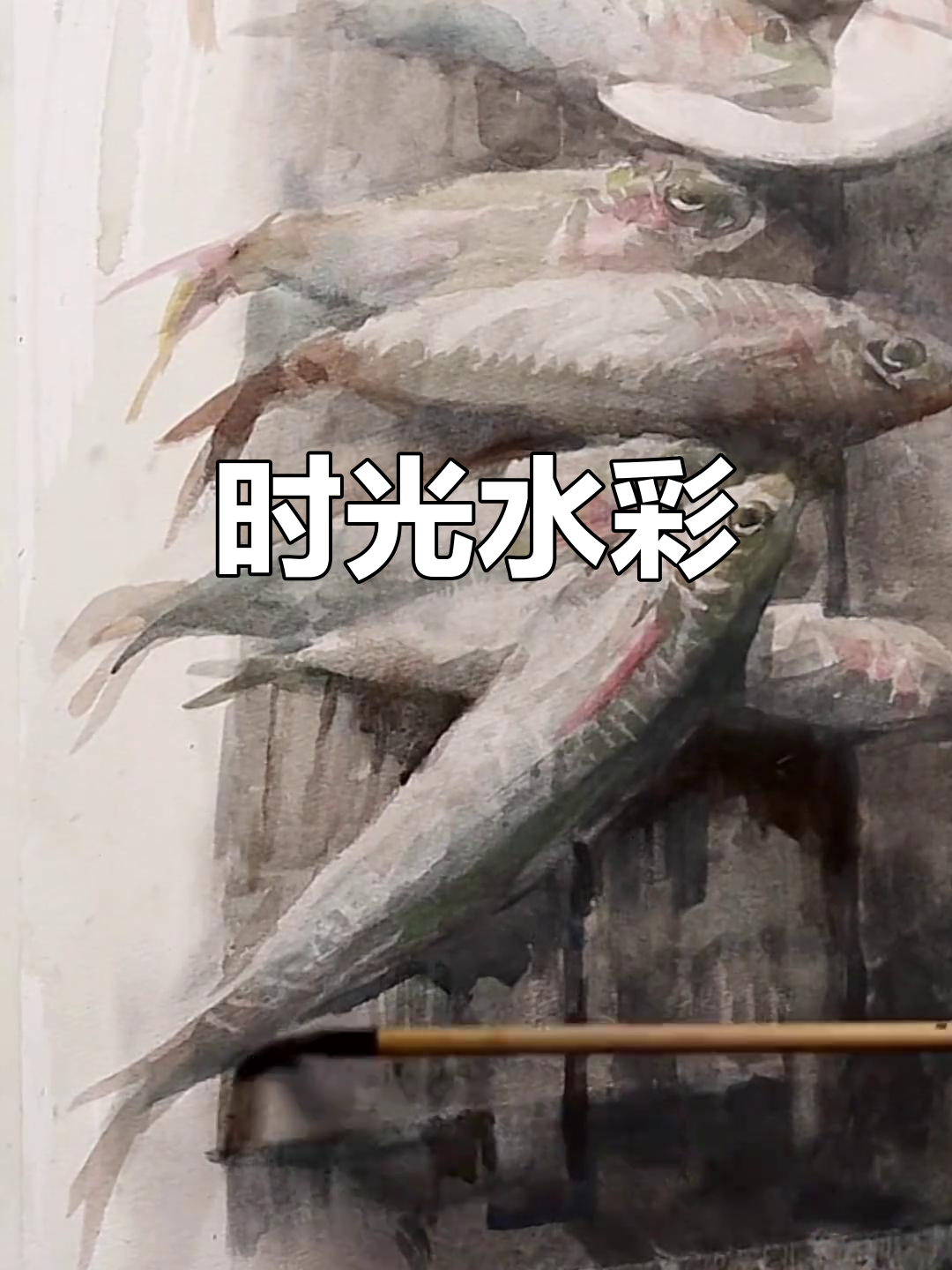 水彩中,鱼影如诗,墨色与星光交织,时光流转成画