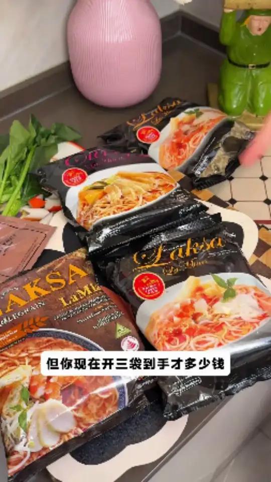 你们吃过新加坡的叻沙拉面吗,真的好吃到连汤都要喝光光