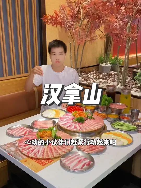 就在光明蓝鲸世界,这家汉拿山,现在团购88就可以实现单人自助烤肉自由啦,心动的小伙伴们赶紧