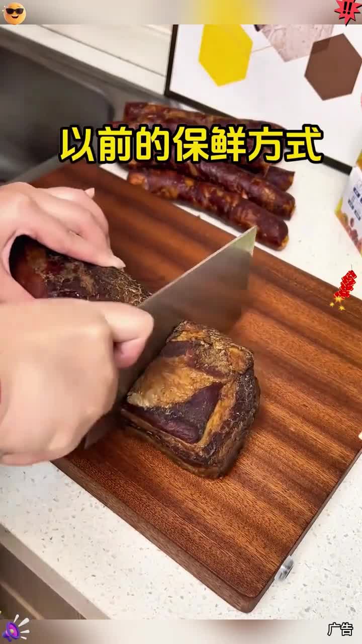 真空保鲜机,食材好助手,一个月后不失美味,囤菜囤肉从容有序