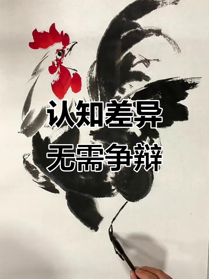 每个人只能站在自己的角度看待问题,不必强求一致