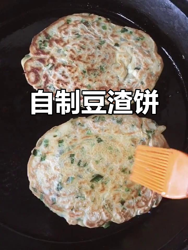 豆渣饼新做法,简单又营养,韭菜葱花搭配更美味
