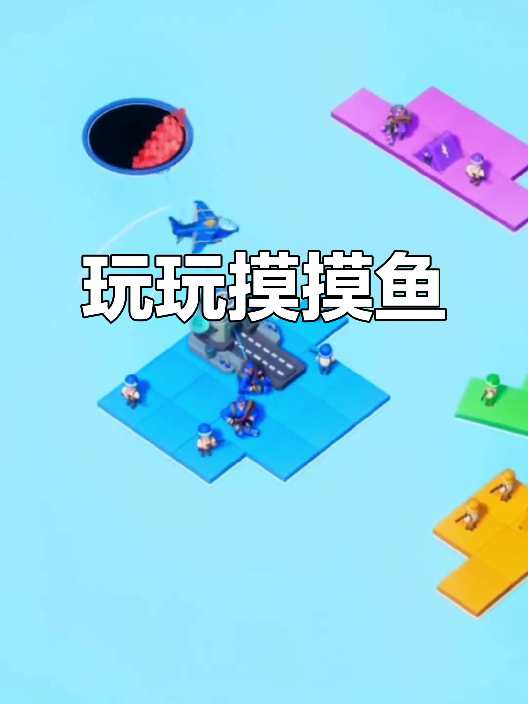 喜欢玩游戏的朋友,快来试试摸摸鱼!海量游戏等你来玩