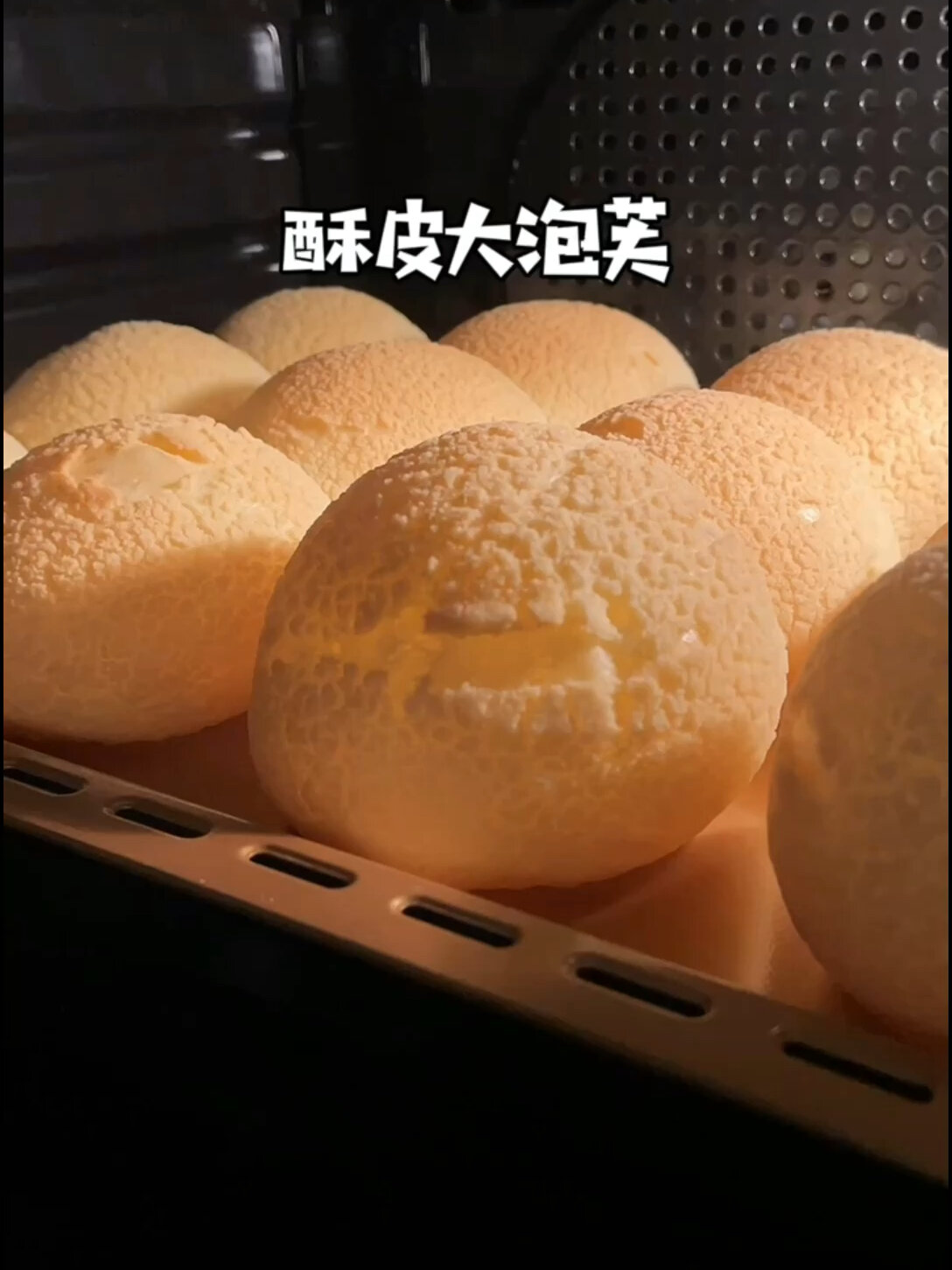 被大家一直催的空心泡芙教程来啦新手小白也是0失败材料泡芙