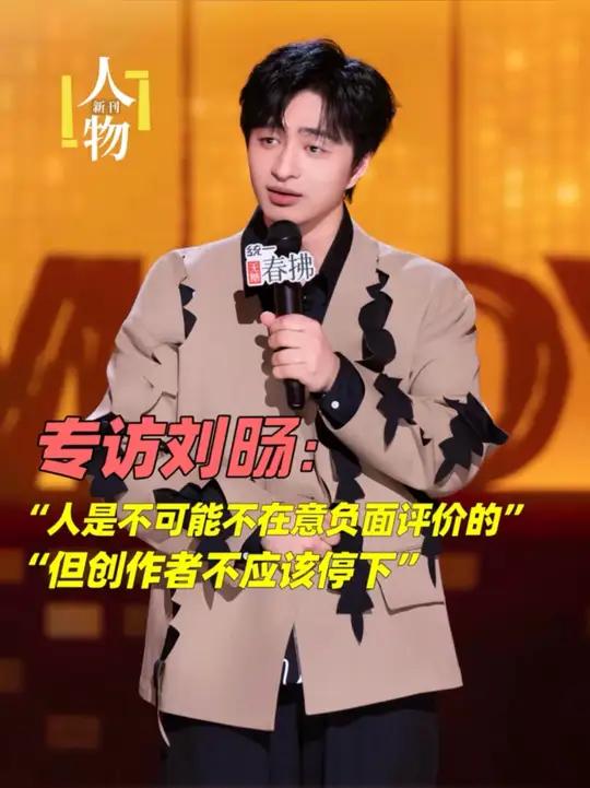 「独家专访|做百分之百的刘旸」夏末北京,喜剧演员刘旸接受了新民周刊 新刊人物 工作室的独家
