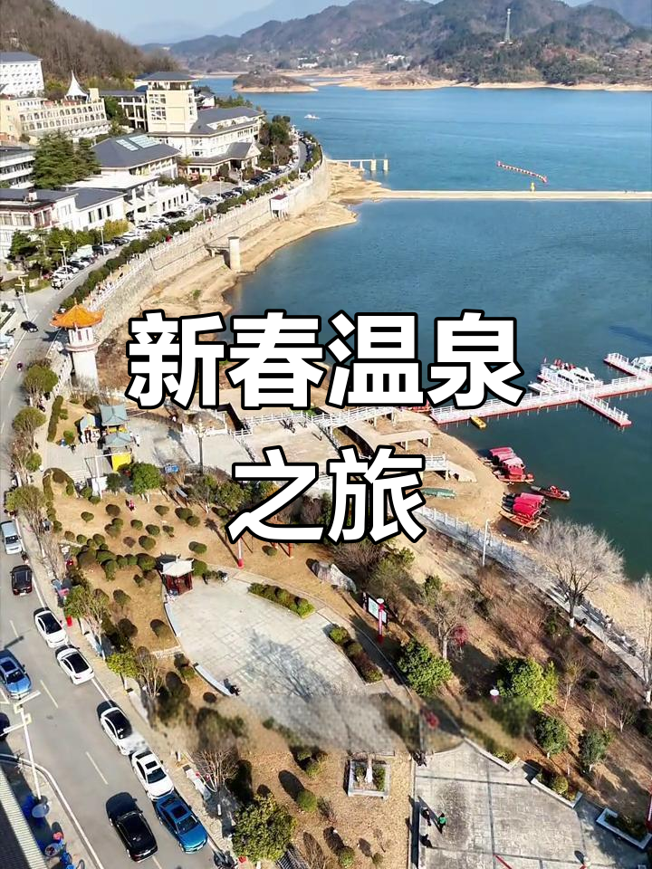 春节泡温泉,与家人共度温馨时光,新春舒适从这里开始!