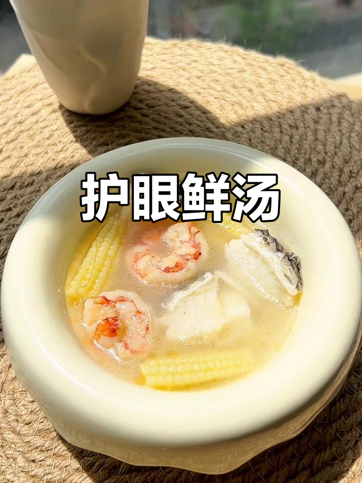 玉米笋汤,营养丰富,保护眼睛,促进肠胃健康