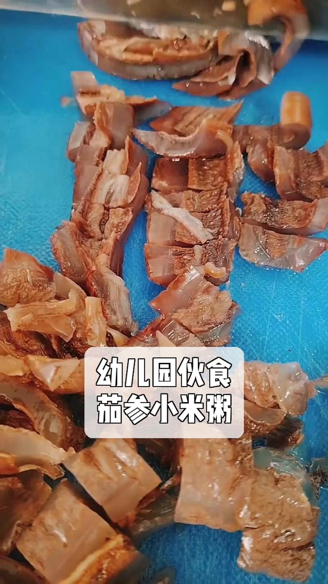 幼儿园伙食,茄参小米粥