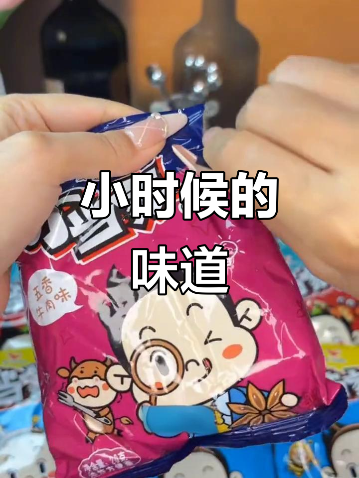 童年味道依旧,小当家干脆面带你重温经典