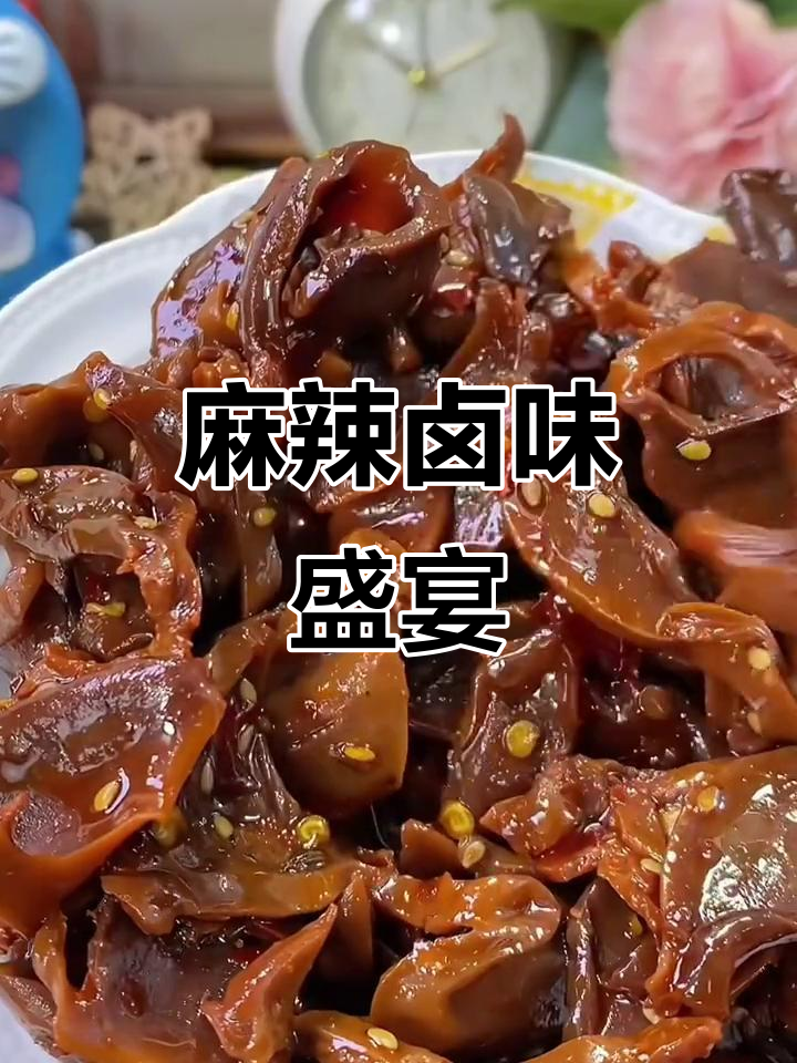 麻辣鸭胗,追剧必备,香辣十足,吃得过瘾!