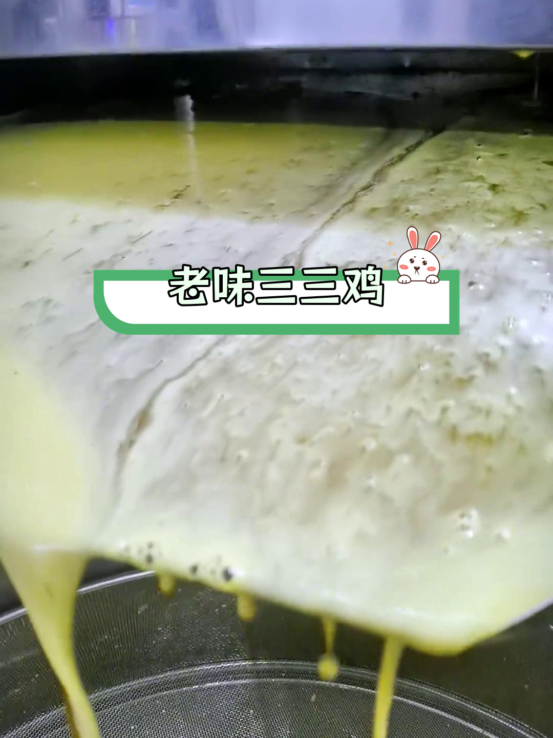 传统古蔺麻辣鸡,手工味道