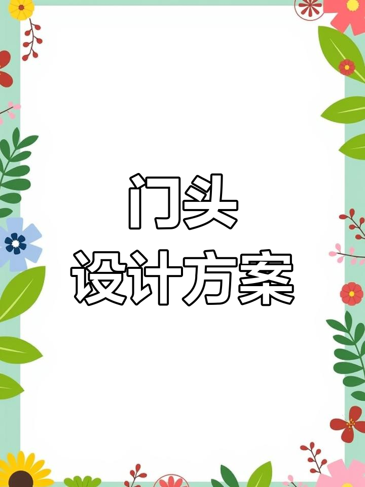 烤鸭店门头设计效果图