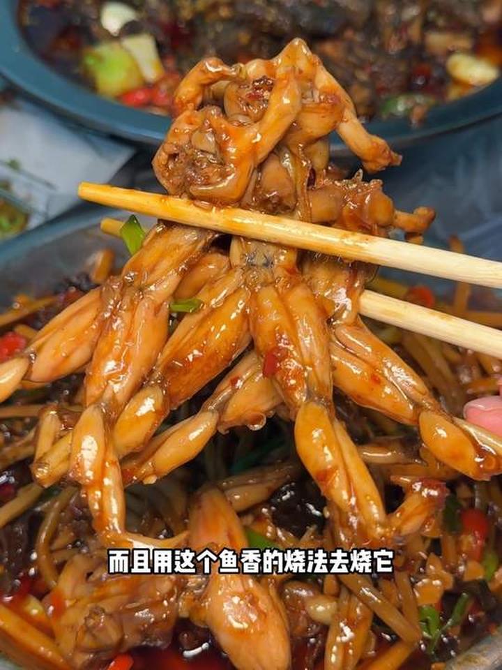 感觉鳝鱼和青蛙不管怎么烧都好好吃