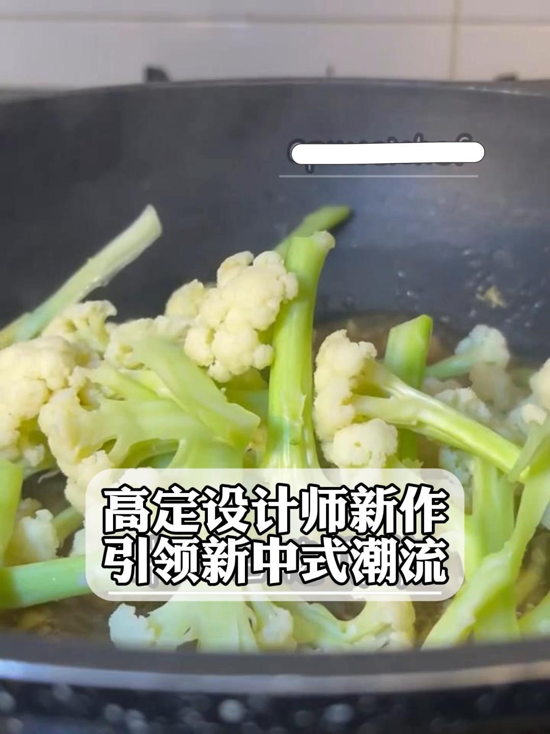 蒜香白花椰菜,口感爽脆
