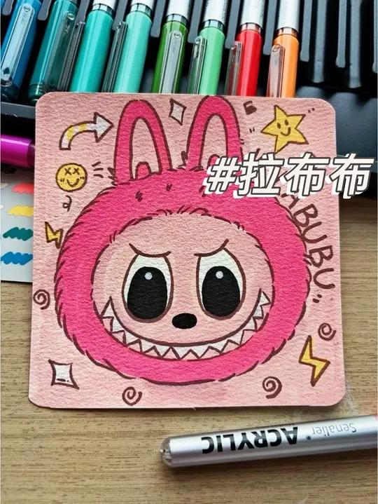小画|第335集|拉布布「丙烯马克笔版」买不起拉布布 我就画一个 这个拉布布叫什么名字 申