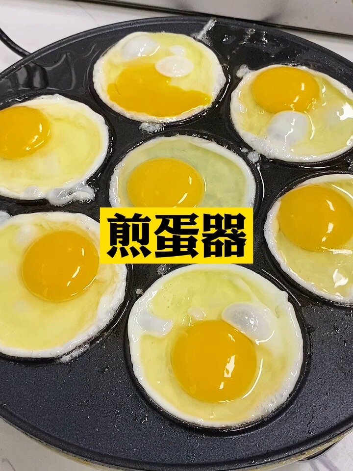 煎蛋器推荐