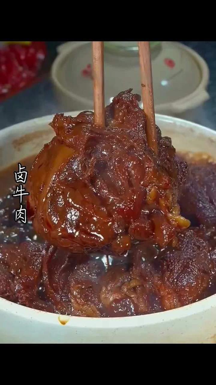 家常菜卤牛肉详细做法步骤大揭秘