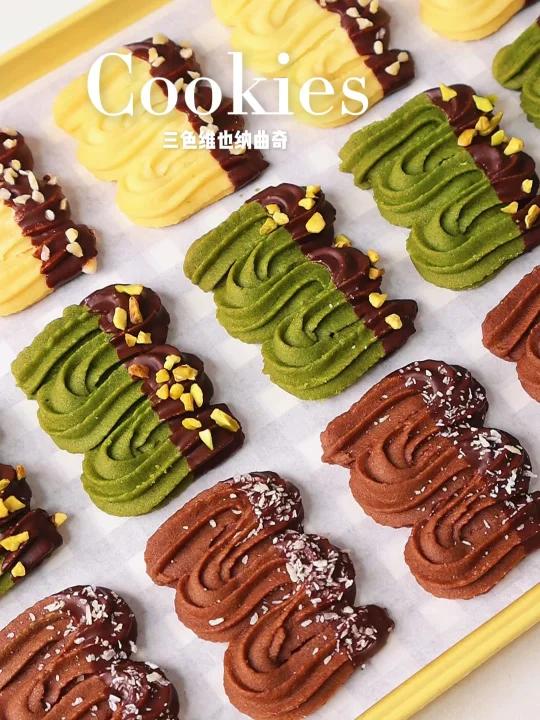 不再挤破裱花袋三色维也纳曲奇三个口味