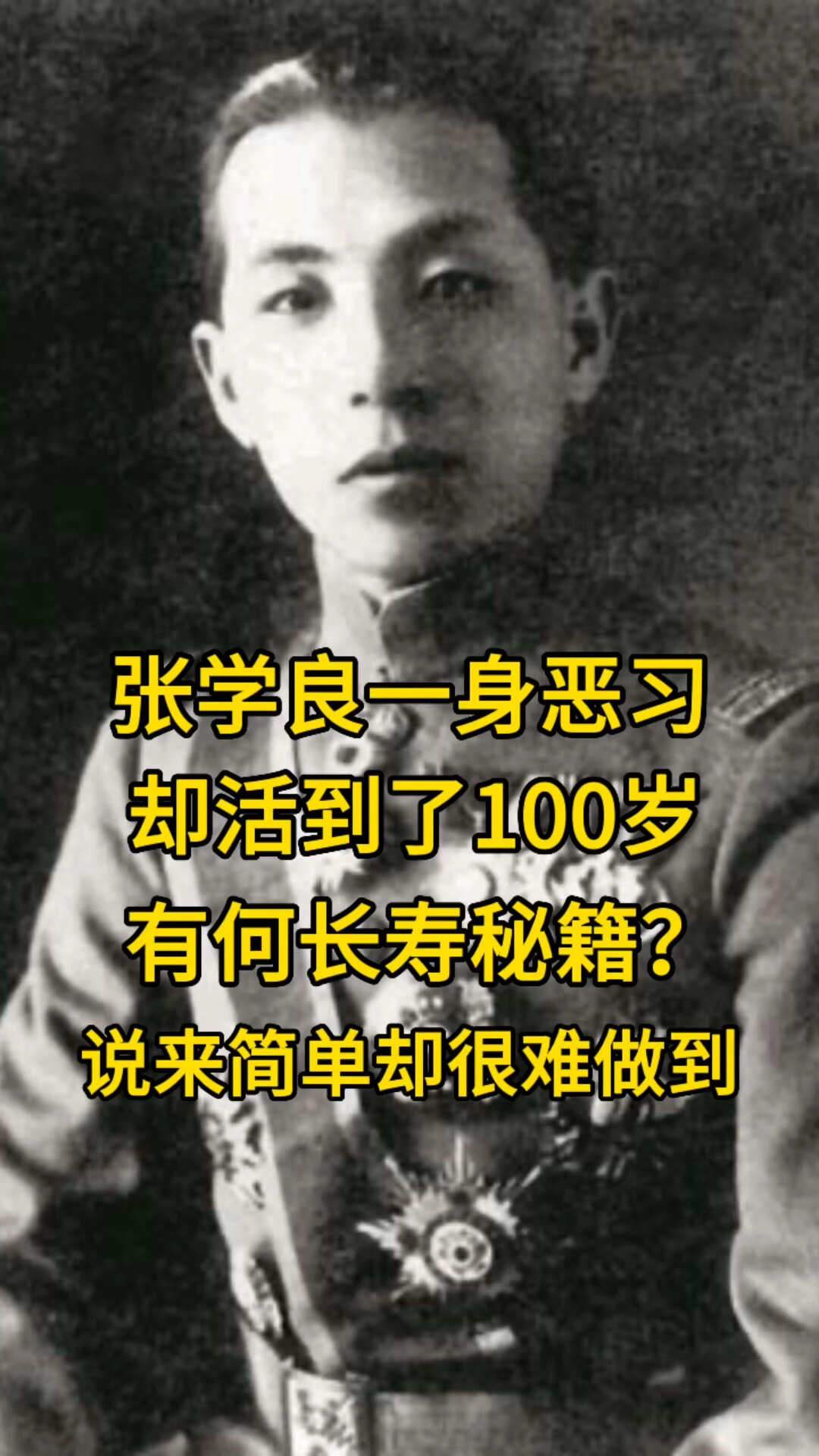 张作霖皇姑屯被炸而亡，大帅府是如何让日本人不知道其生死的？ - 知乎