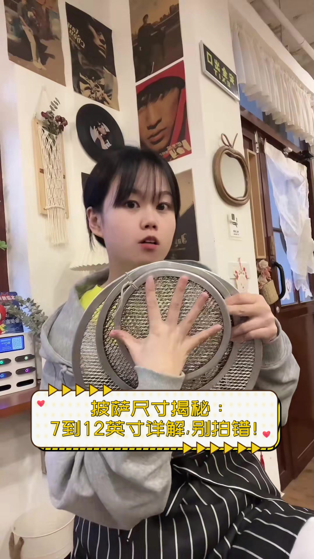 披萨尺寸揭秘:7到12英寸详解,别拍错!