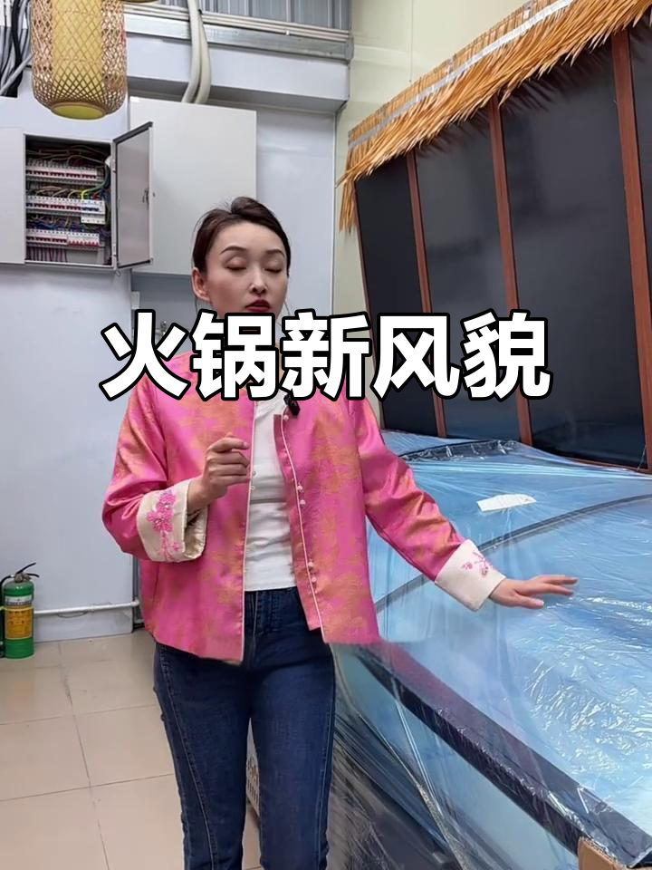 汕尾土鸡火锅升级,新增东北烧烤,值得期待!