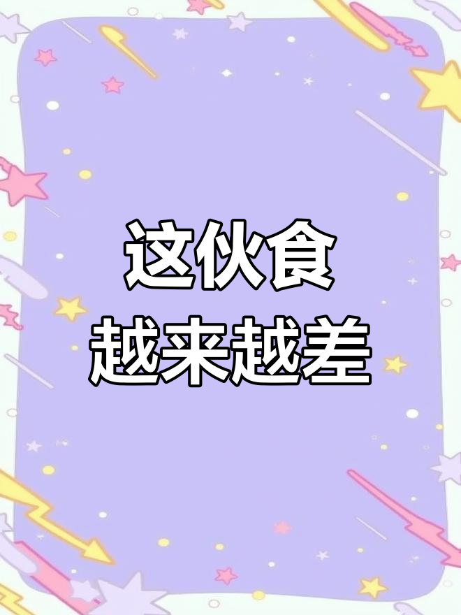 过年了,怎么还是白菜?湖北方言搞笑吐槽