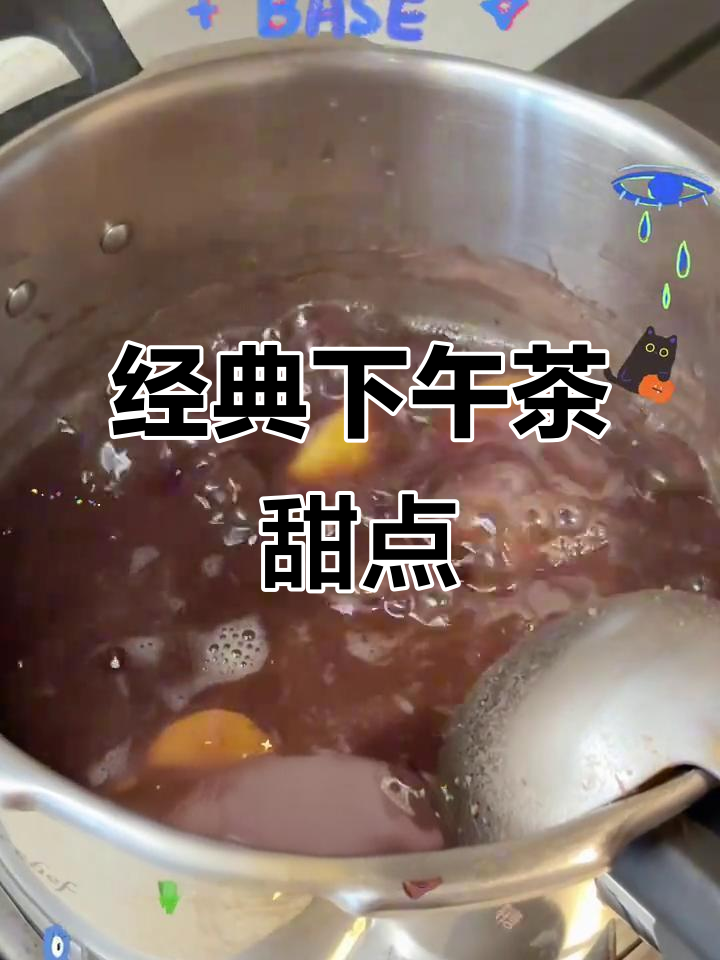 广东传统甜品,红豆番薯糖水,简单又美味!