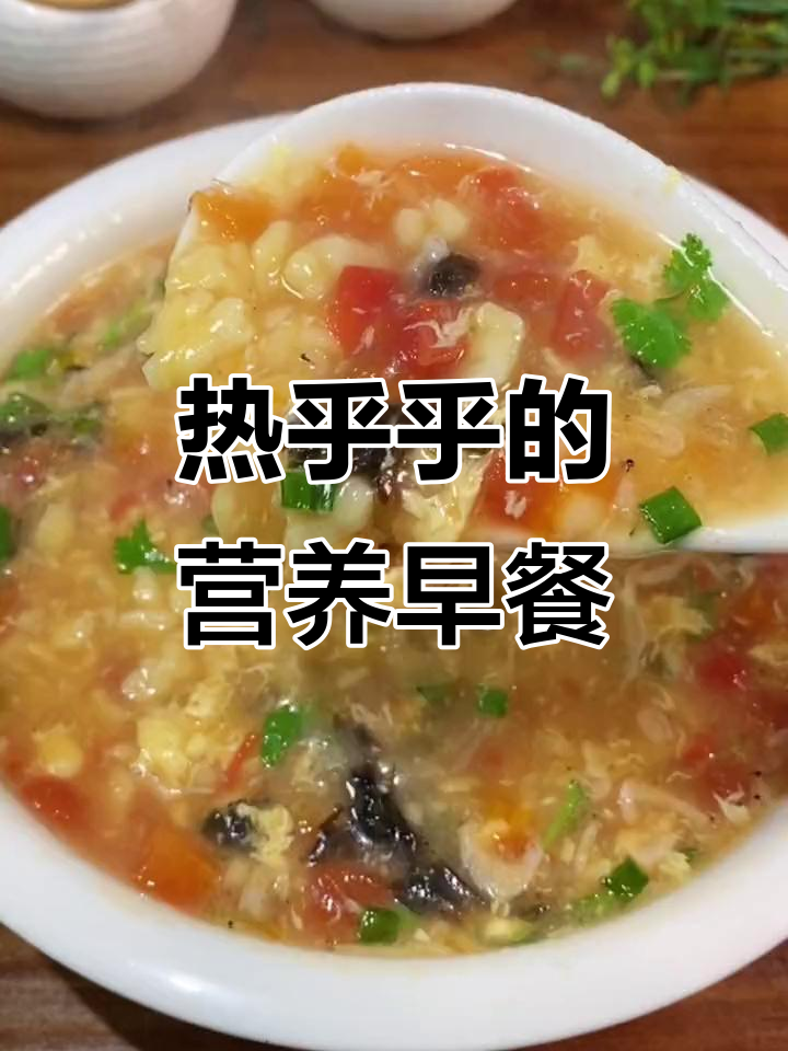 天气转凉，给孩子做碗热腾腾的疙瘩汤，营养又暖心