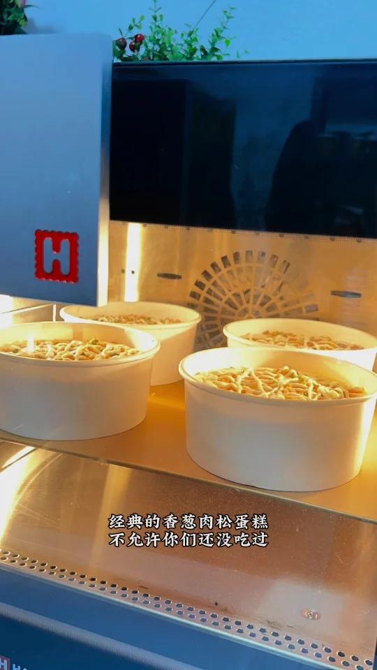 咸口戚风蛋糕,好吃不腻~抵挡不住的诱惑