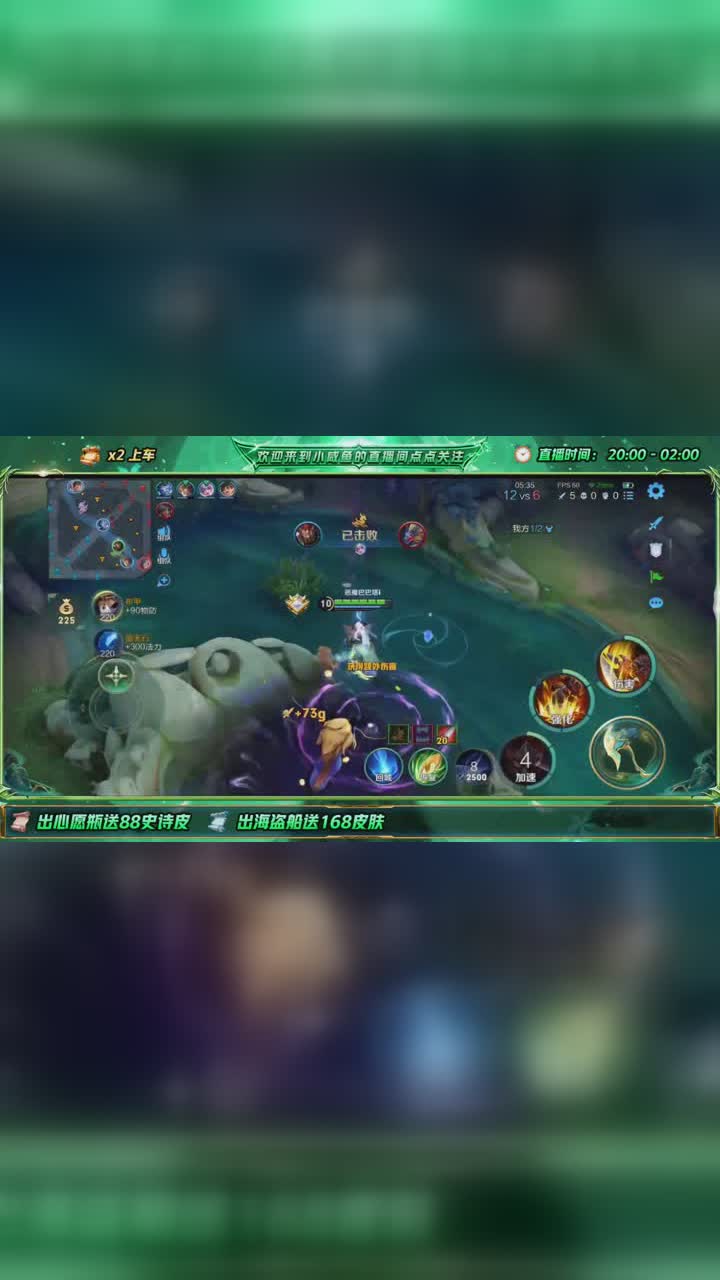 王者荣耀「义+」咸鱼 开局拿龙?点头像我教你