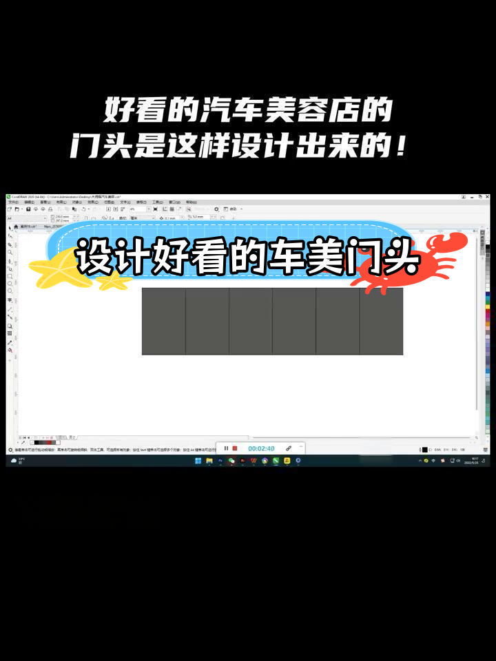 汽车美容店门头设计技巧,打造吸引眼球的招牌