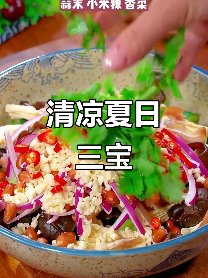 夏日清凉,一碟小菜、馒头稀饭,舒适又解暑