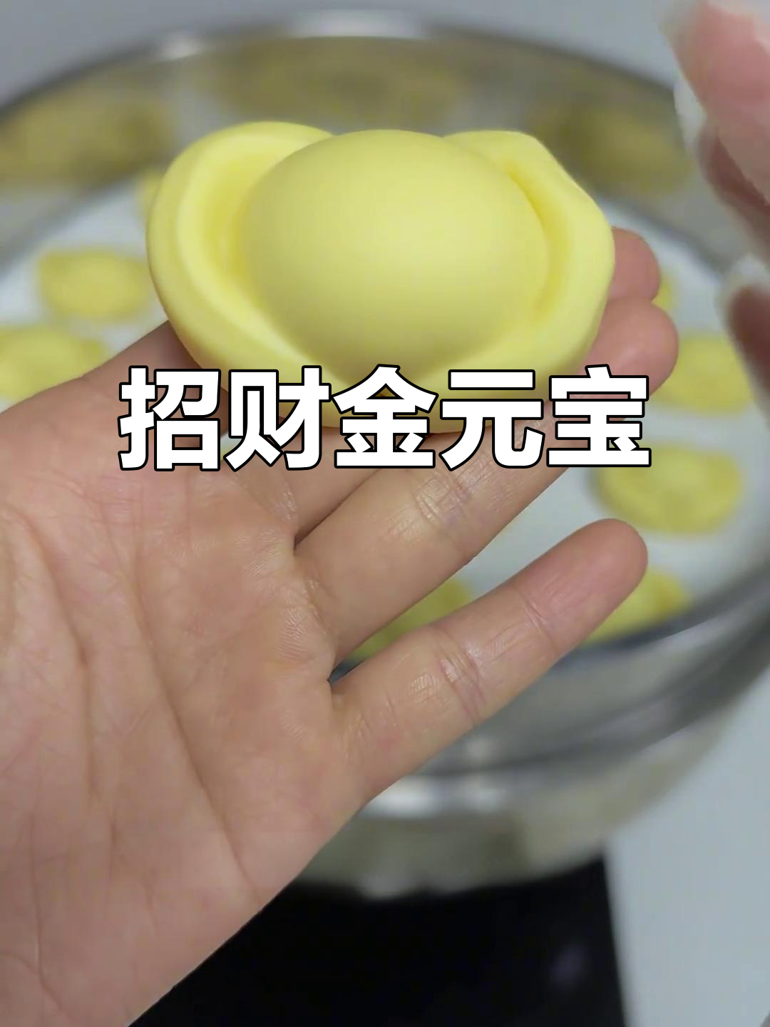 金元宝馒头,南瓜色添喜庆,寓意财源滚滚,健康美味!